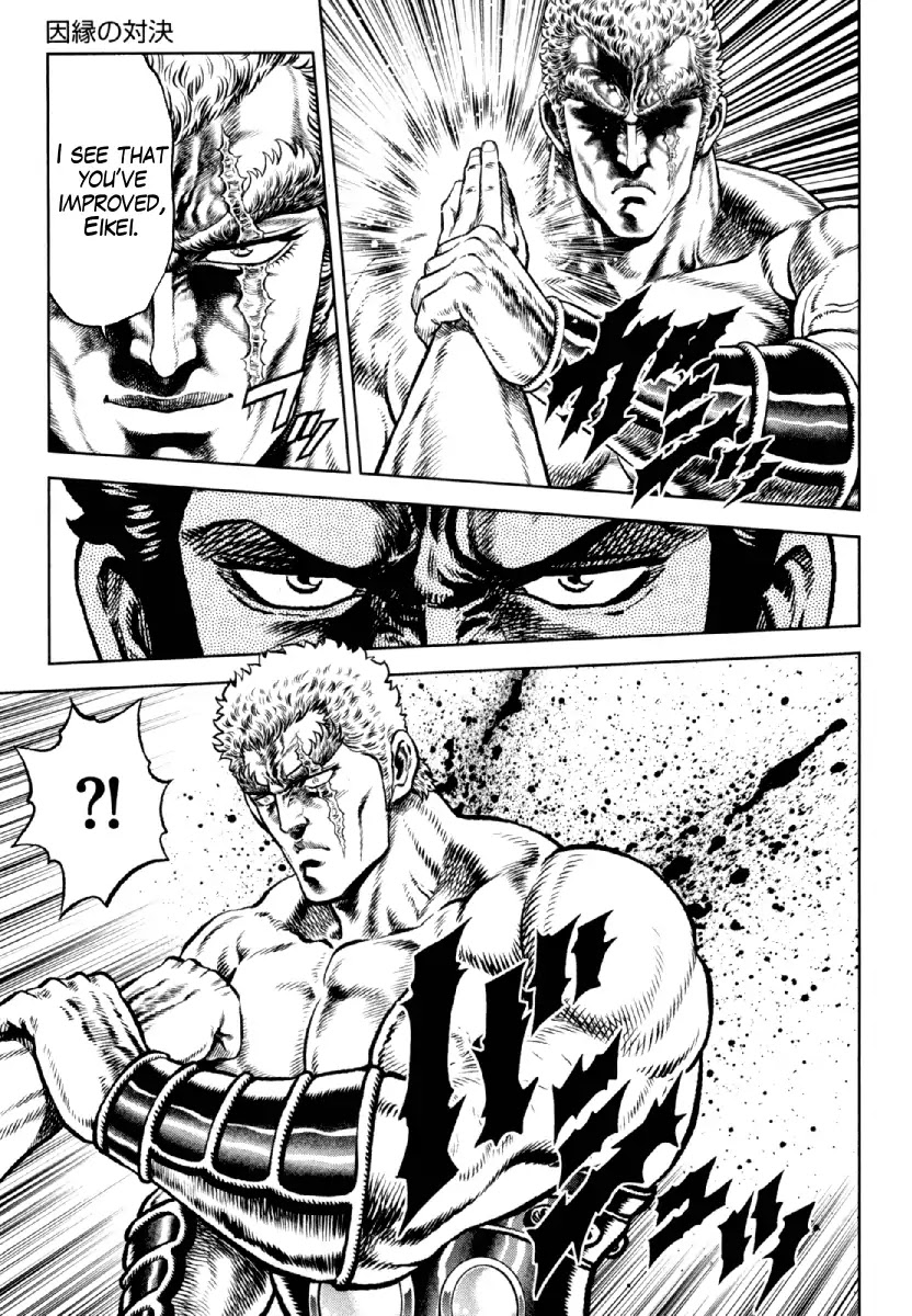 Otokojuku Gaiden - Daigouin Jaki Chapter 11 page 9 - Chapter 11: Showdown of Destiny