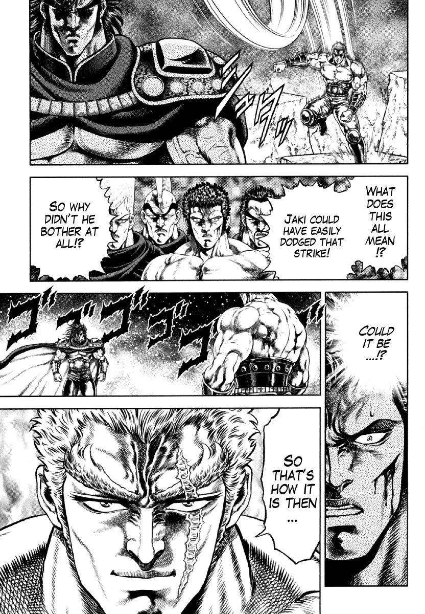 Otokojuku Gaiden - Daigouin Jaki Chapter 12 page 1 - Chapter 12: Jaki vs. Kenzaki