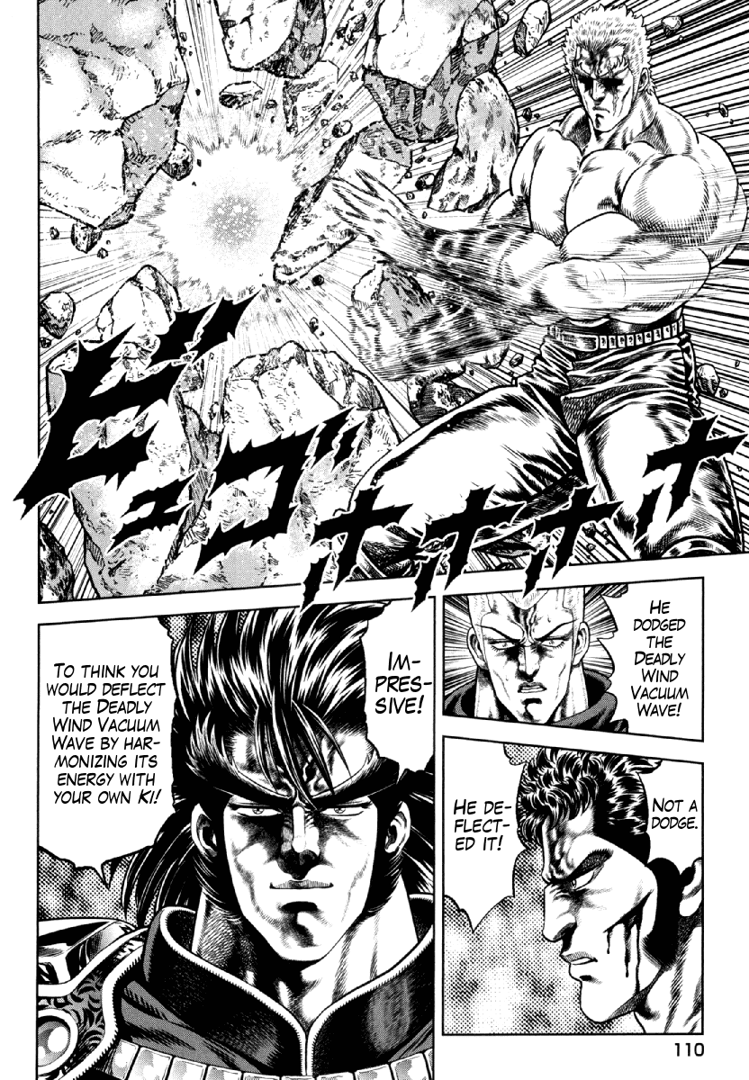 Otokojuku Gaiden - Daigouin Jaki Chapter 12 page 11 - Chapter 12: Jaki vs. Kenzaki