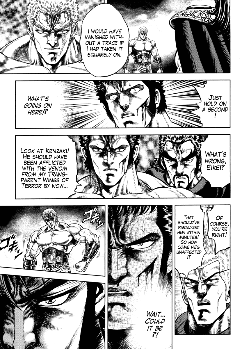 Otokojuku Gaiden - Daigouin Jaki Chapter 12 page 12 - Chapter 12: Jaki vs. Kenzaki