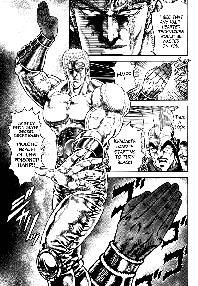 Otokojuku Gaiden - Daigouin Jaki Chapter 12 page 13 - Chapter 12: Jaki vs. Kenzaki