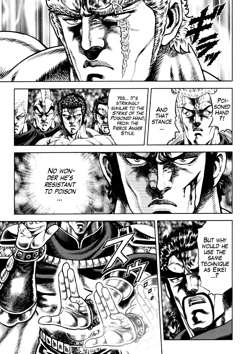 Otokojuku Gaiden - Daigouin Jaki Chapter 12 page 14 - Chapter 12: Jaki vs. Kenzaki