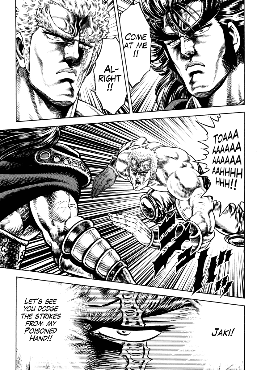 Otokojuku Gaiden - Daigouin Jaki Chapter 12 page 16 - Chapter 12: Jaki vs. Kenzaki