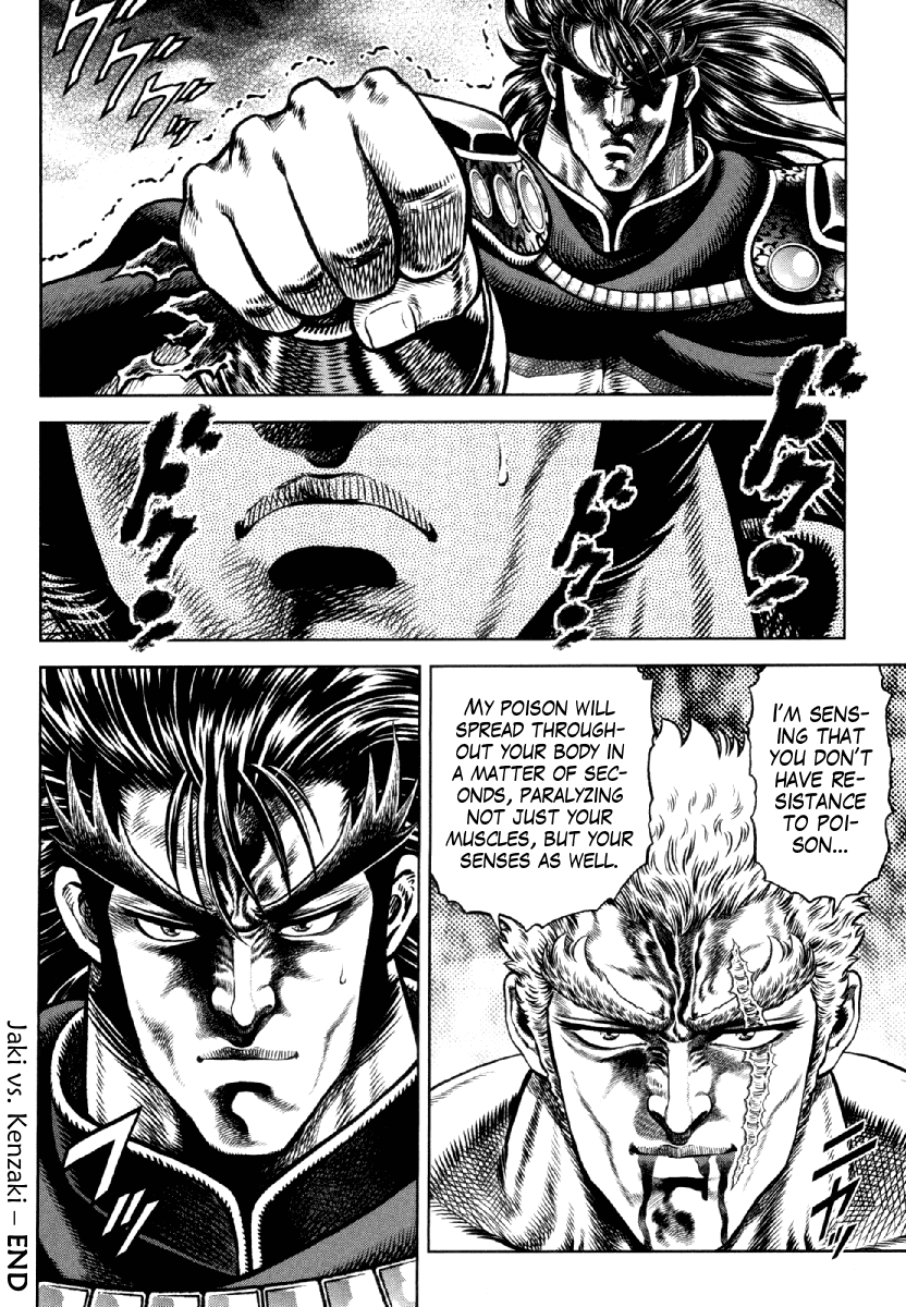 Otokojuku Gaiden - Daigouin Jaki Chapter 12 page 22 - Chapter 12: Jaki vs. Kenzaki