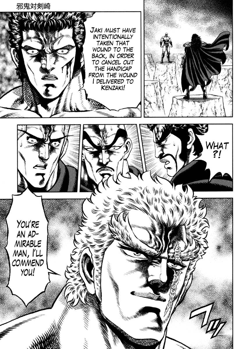 Otokojuku Gaiden - Daigouin Jaki Chapter 12 page 3 - Chapter 12: Jaki vs. Kenzaki