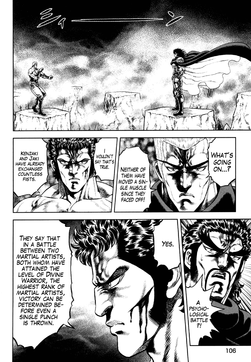 Otokojuku Gaiden - Daigouin Jaki Chapter 12 page 7 - Chapter 12: Jaki vs. Kenzaki