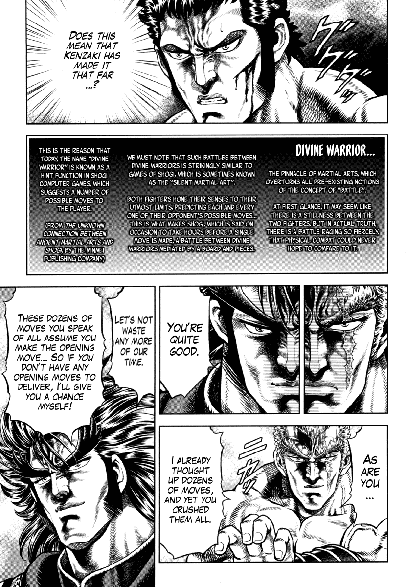 Otokojuku Gaiden - Daigouin Jaki Chapter 12 page 8 - Chapter 12: Jaki vs. Kenzaki