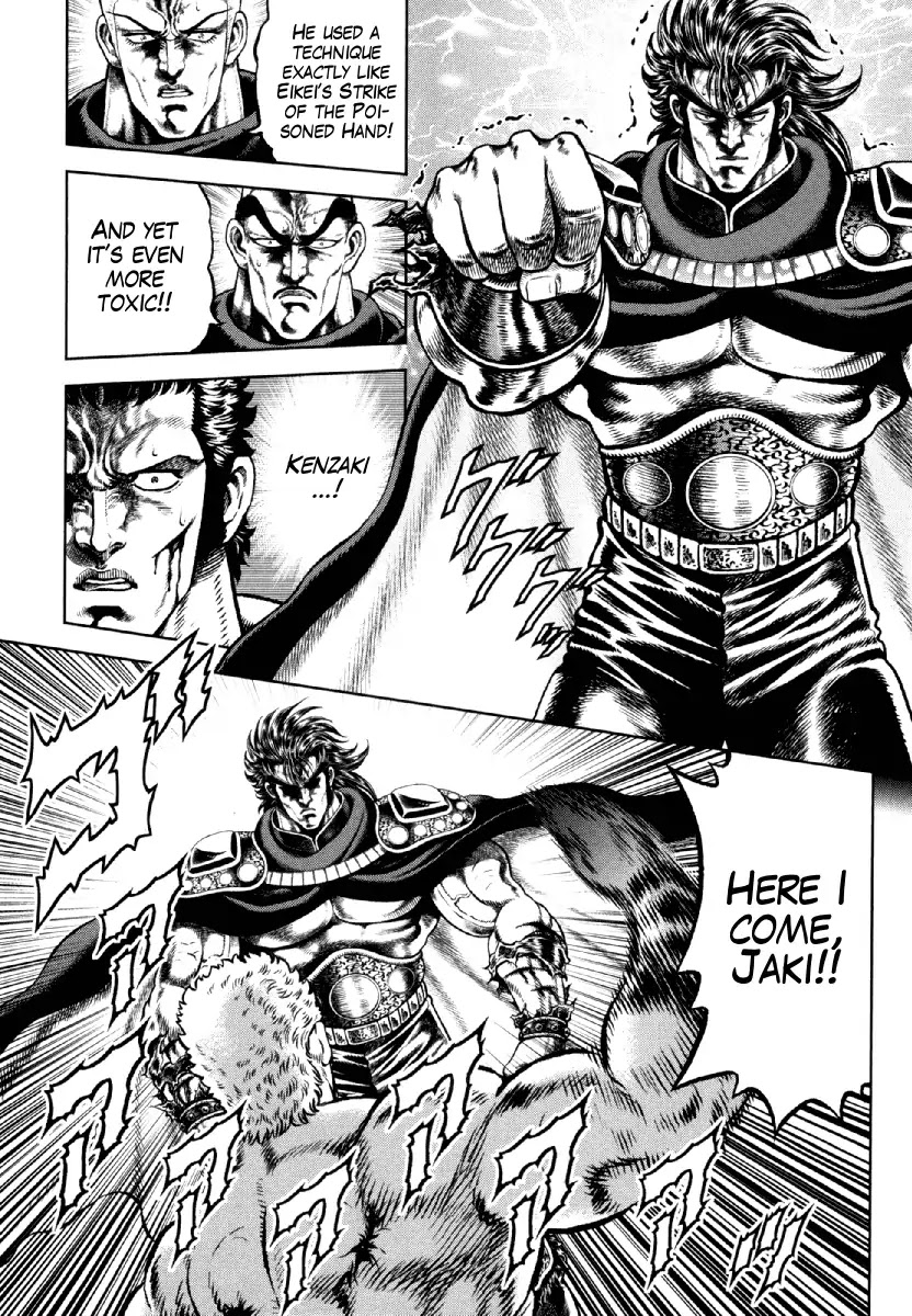 Otokojuku Gaiden - Daigouin Jaki Chapter 13 page 1 - Chapter 13: Menace of the Poisoned Hand
