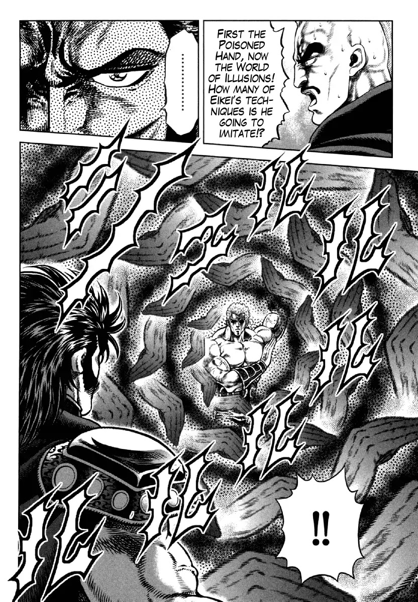 Otokojuku Gaiden - Daigouin Jaki Chapter 13 page 11 - Chapter 13: Menace of the Poisoned Hand