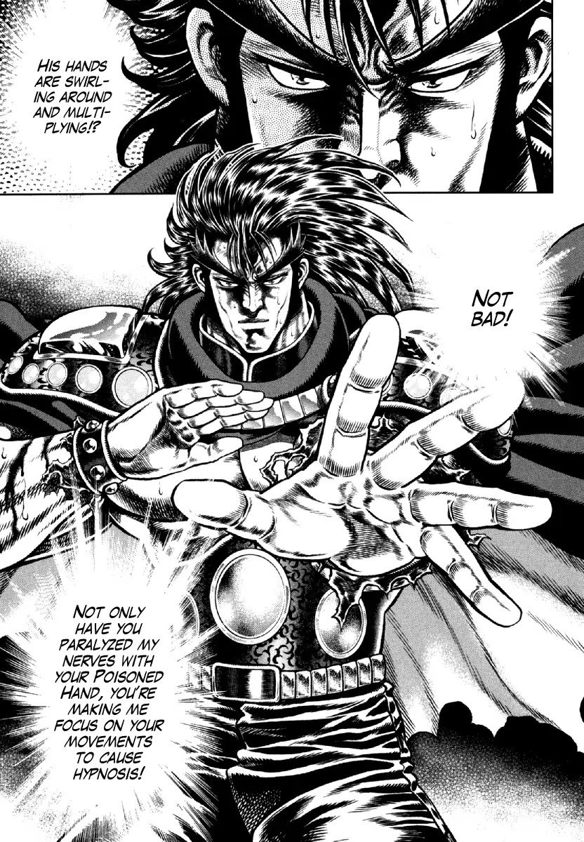 Otokojuku Gaiden - Daigouin Jaki Chapter 13 page 12 - Chapter 13: Menace of the Poisoned Hand