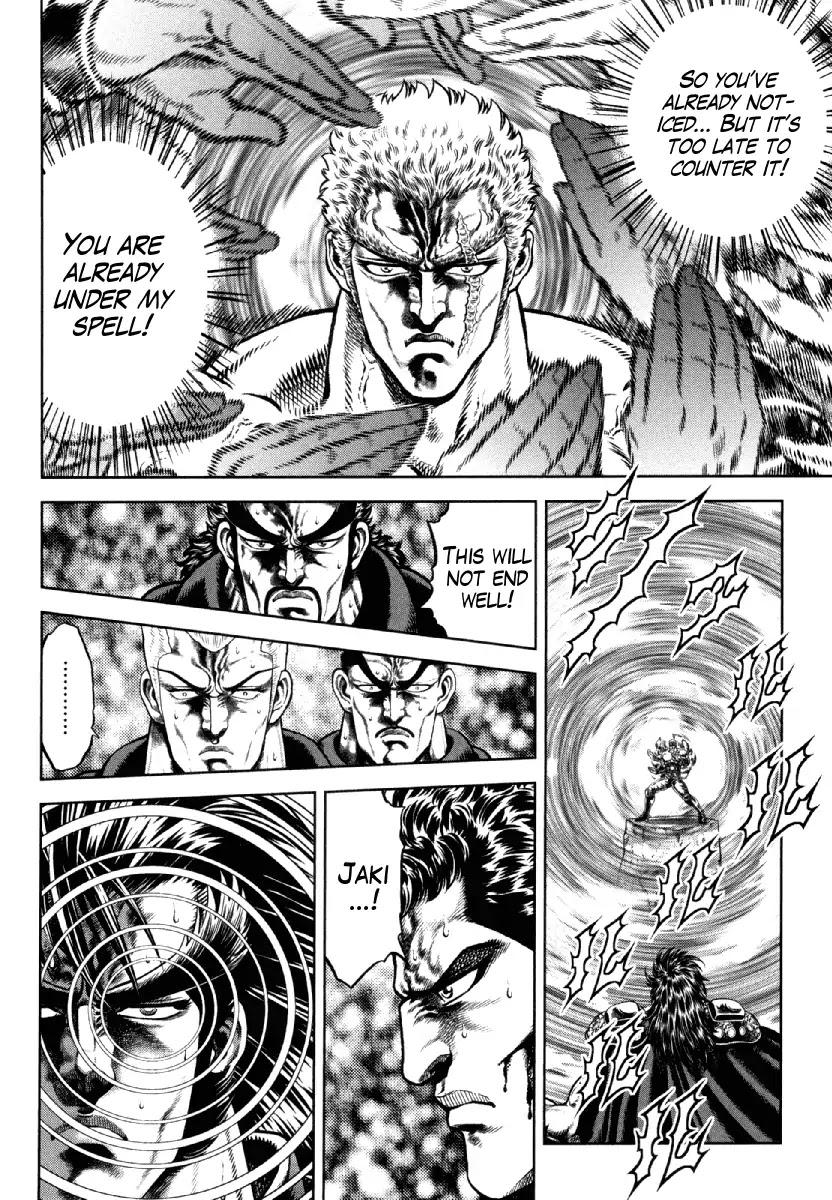 Otokojuku Gaiden - Daigouin Jaki Chapter 13 page 13 - Chapter 13: Menace of the Poisoned Hand
