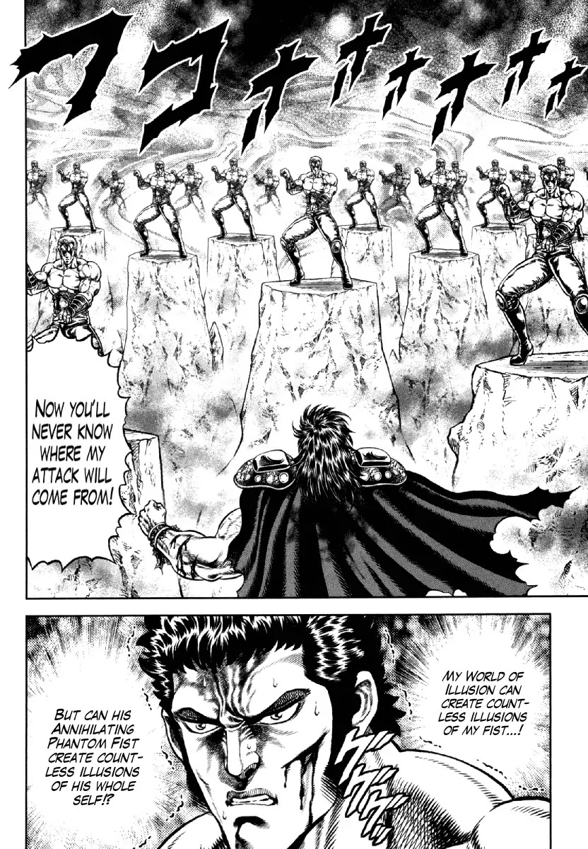 Otokojuku Gaiden - Daigouin Jaki Chapter 13 page 15 - Chapter 13: Menace of the Poisoned Hand