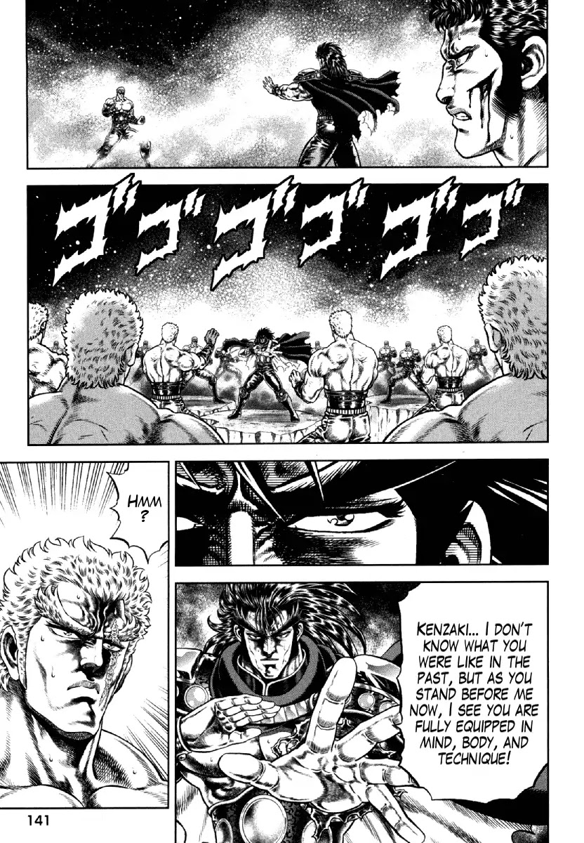 Otokojuku Gaiden - Daigouin Jaki Chapter 13 page 16 - Chapter 13: Menace of the Poisoned Hand
