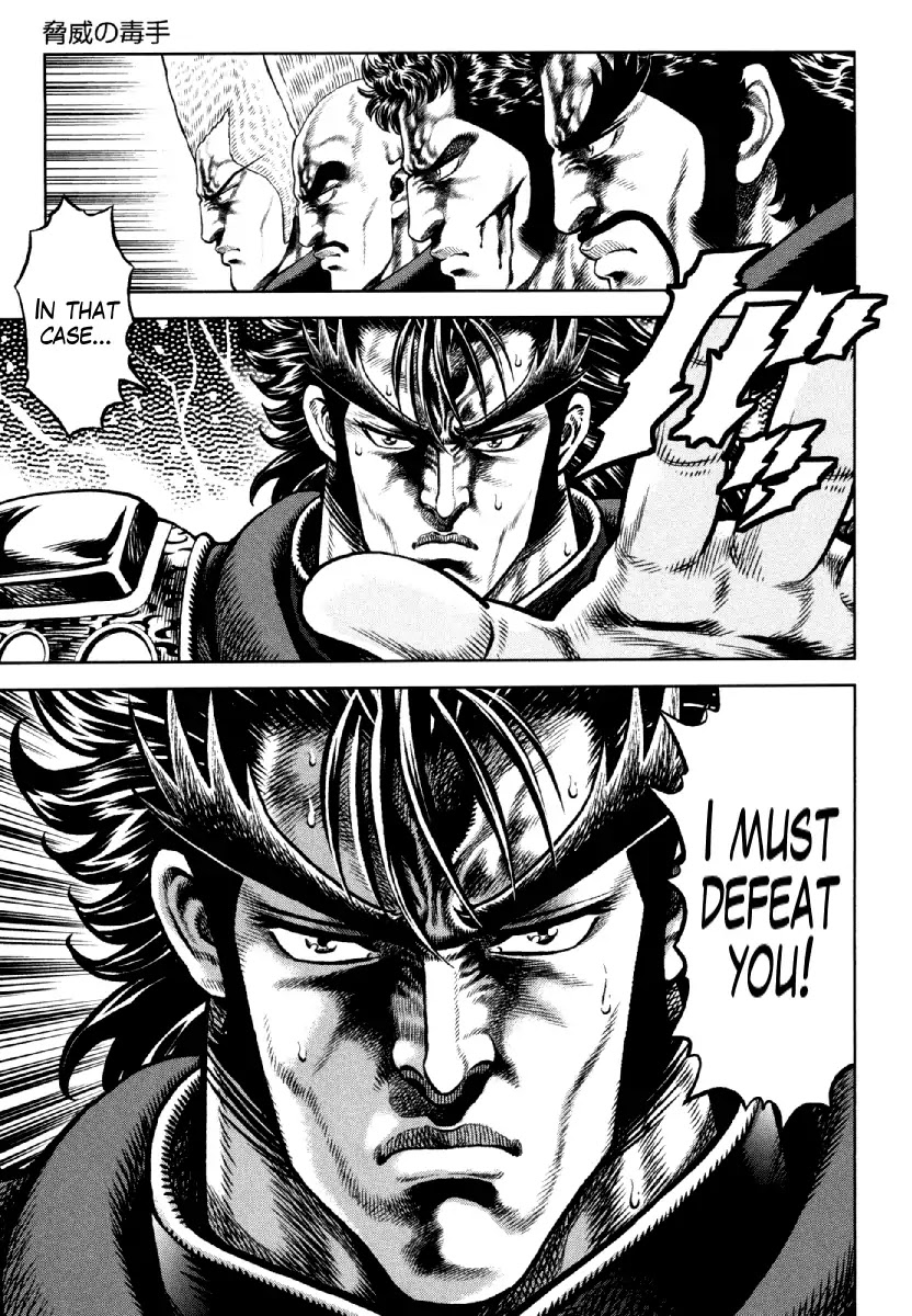Otokojuku Gaiden - Daigouin Jaki Chapter 13 page 18 - Chapter 13: Menace of the Poisoned Hand