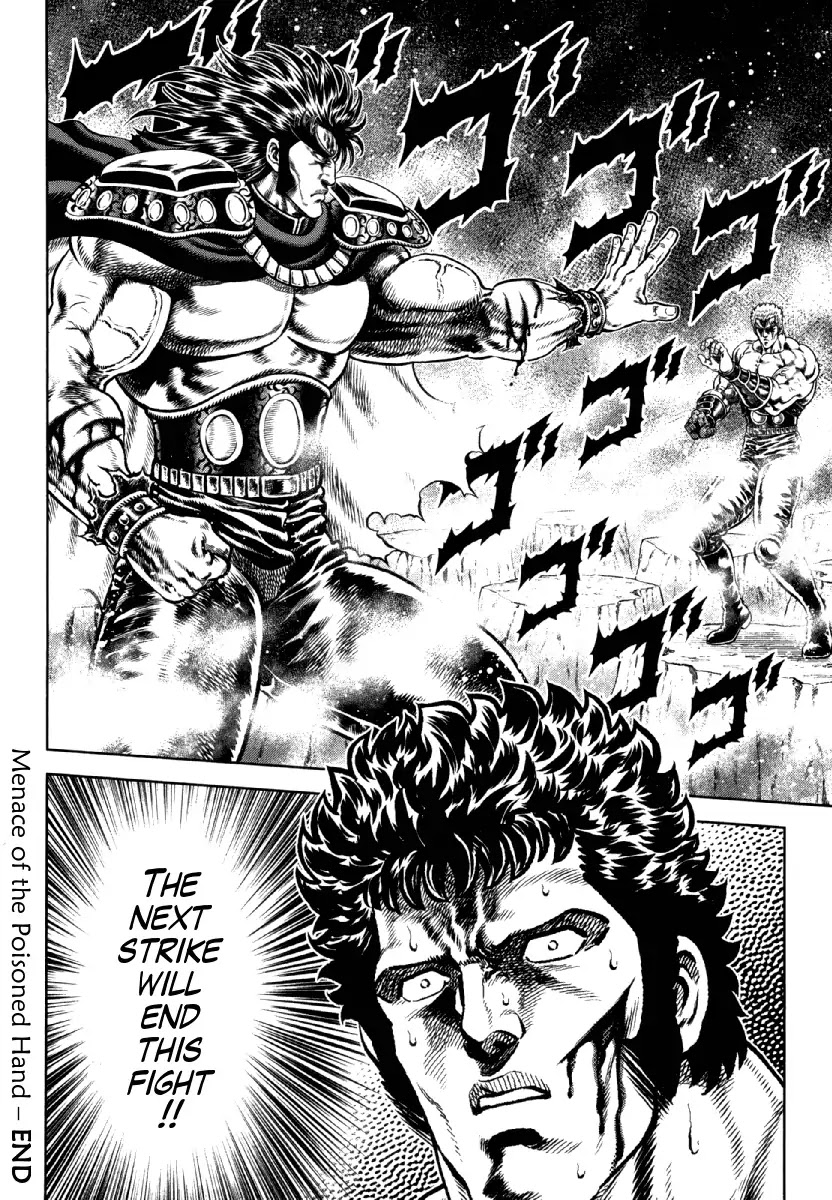 Otokojuku Gaiden - Daigouin Jaki Chapter 13 page 19 - Chapter 13: Menace of the Poisoned Hand