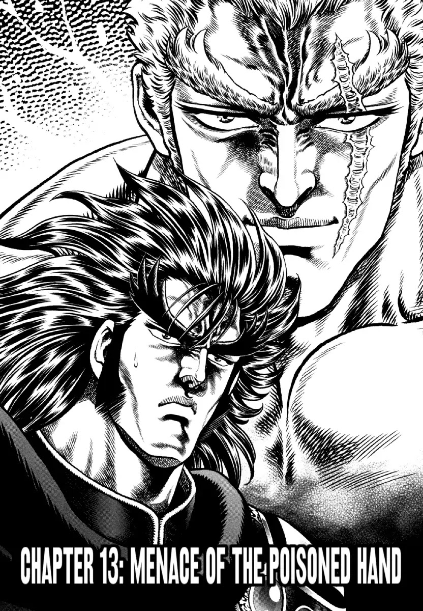 Otokojuku Gaiden - Daigouin Jaki Chapter 13 page 2 - Chapter 13: Menace of the Poisoned Hand