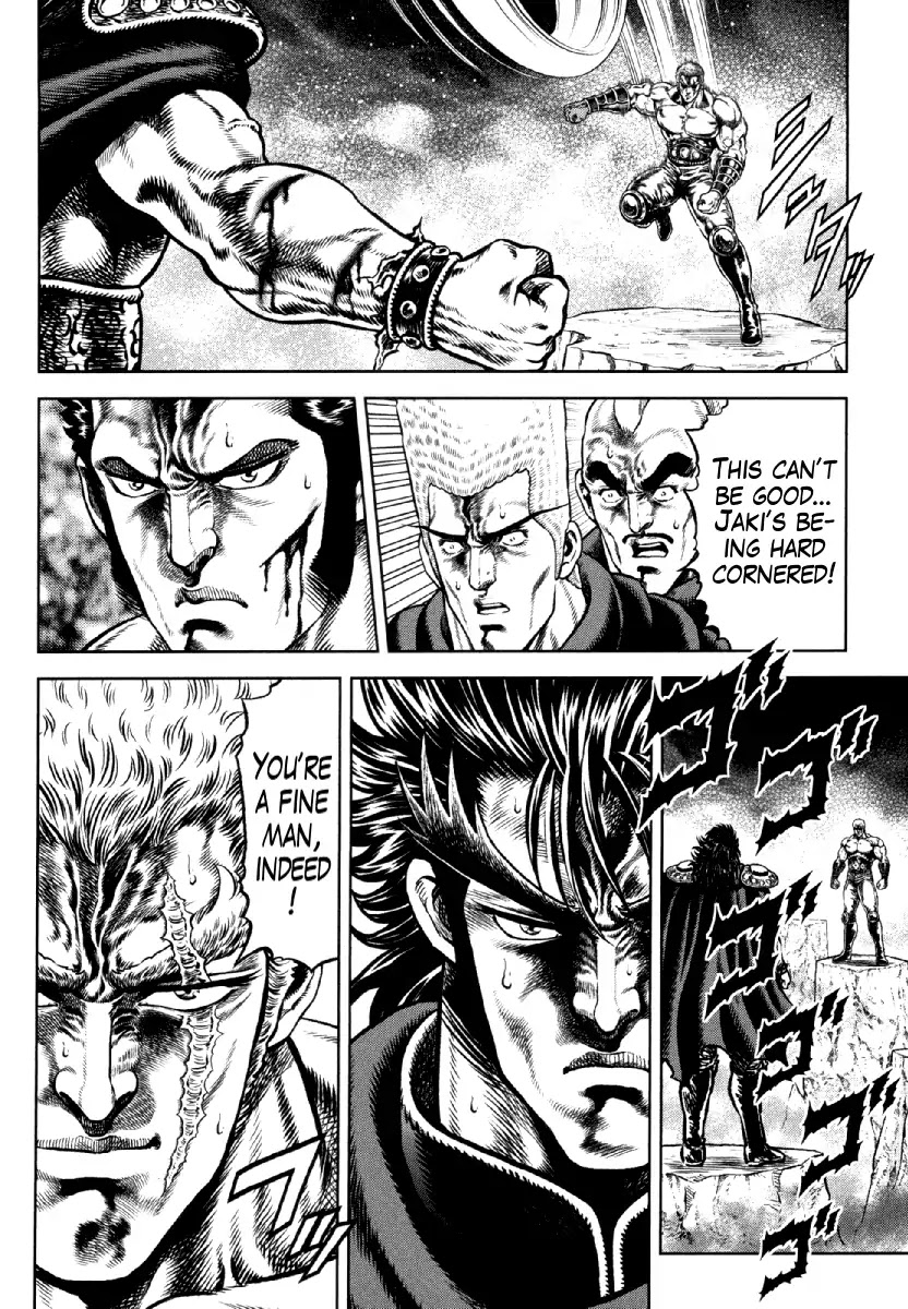 Otokojuku Gaiden - Daigouin Jaki Chapter 13 page 6 - Chapter 13: Menace of the Poisoned Hand