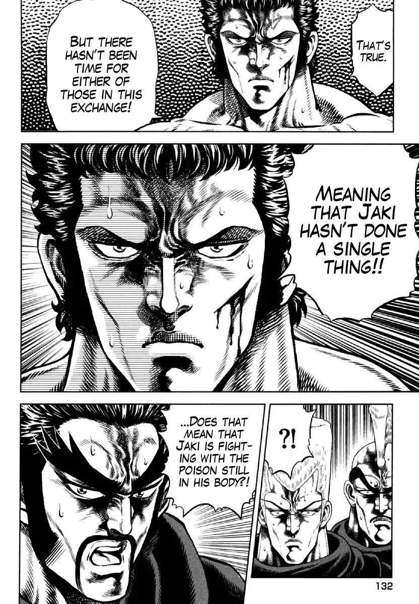 Otokojuku Gaiden - Daigouin Jaki Chapter 13 page 8 - Chapter 13: Menace of the Poisoned Hand