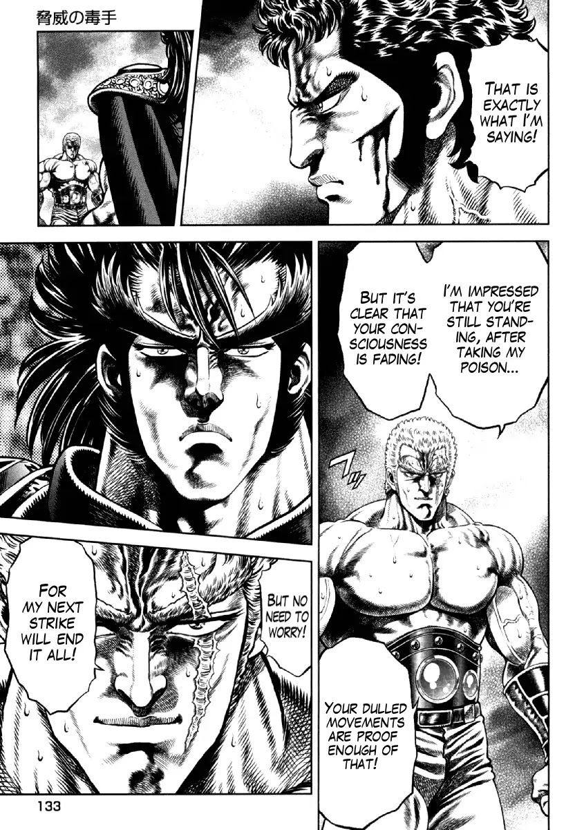 Otokojuku Gaiden - Daigouin Jaki Chapter 13 page 9 - Chapter 13: Menace of the Poisoned Hand