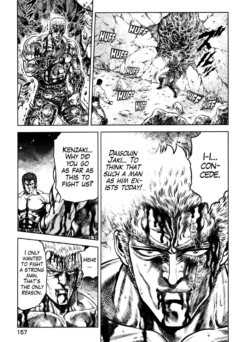 Otokojuku Gaiden - Daigouin Jaki Chapter 14 page 11 - Chapter 14: The Conclusion, and Then...