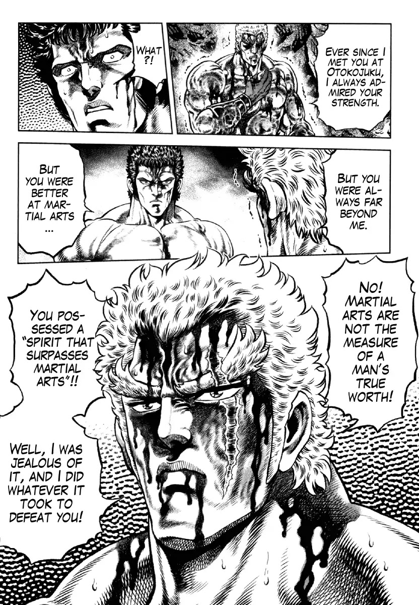 Otokojuku Gaiden - Daigouin Jaki Chapter 14 page 12 - Chapter 14: The Conclusion, and Then...