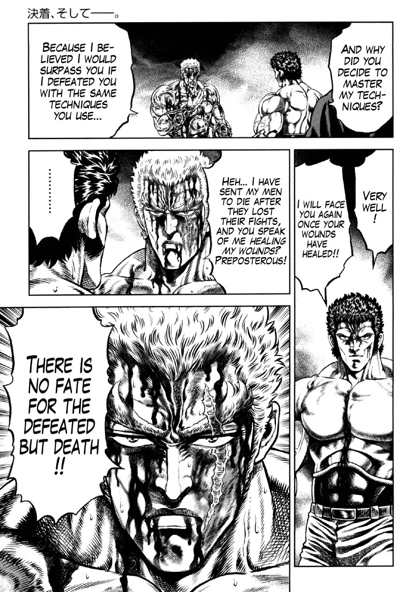 Otokojuku Gaiden - Daigouin Jaki Chapter 14 page 13 - Chapter 14: The Conclusion, and Then...