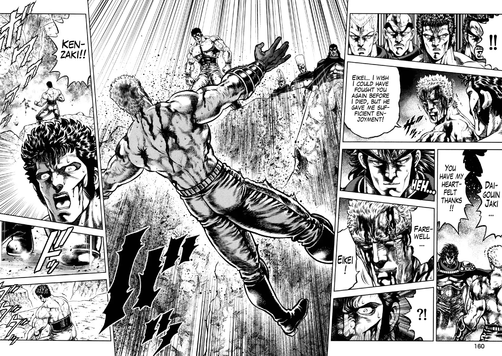 Otokojuku Gaiden - Daigouin Jaki Chapter 14 page 14 - Chapter 14: The Conclusion, and Then...