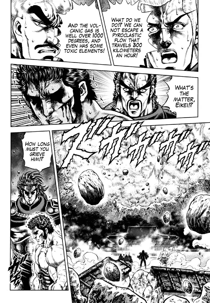 Otokojuku Gaiden - Daigouin Jaki Chapter 14 page 17 - Chapter 14: The Conclusion, and Then...
