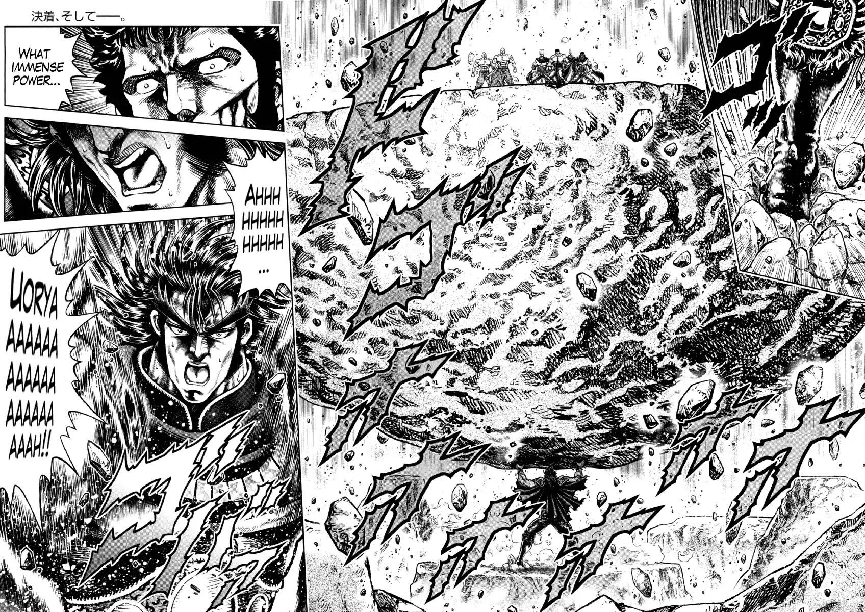 Otokojuku Gaiden - Daigouin Jaki Chapter 14 page 21 - Chapter 14: The Conclusion, and Then...