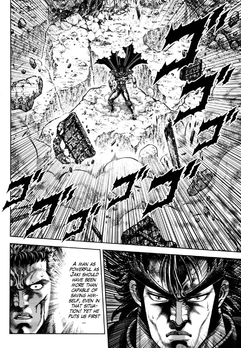 Otokojuku Gaiden - Daigouin Jaki Chapter 14 page 23 - Chapter 14: The Conclusion, and Then...