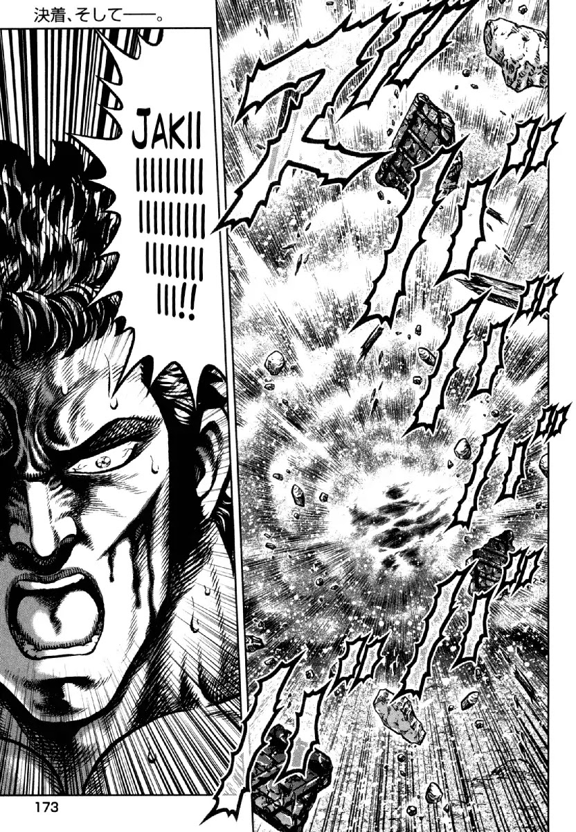 Otokojuku Gaiden - Daigouin Jaki Chapter 14 page 24 - Chapter 14: The Conclusion, and Then...