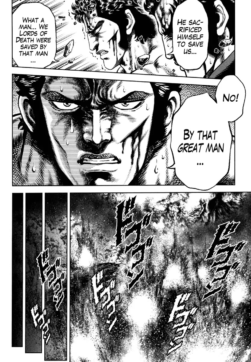 Otokojuku Gaiden - Daigouin Jaki Chapter 14 page 25 - Chapter 14: The Conclusion, and Then...