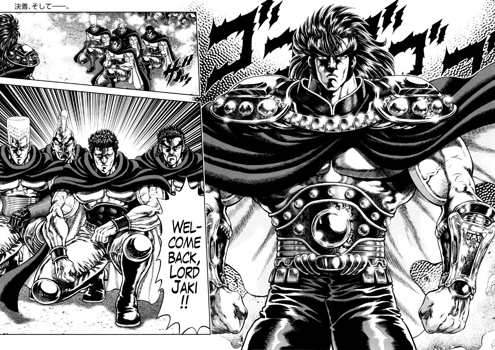 Otokojuku Gaiden - Daigouin Jaki Chapter 14 page 28 - Chapter 14: The Conclusion, and Then...