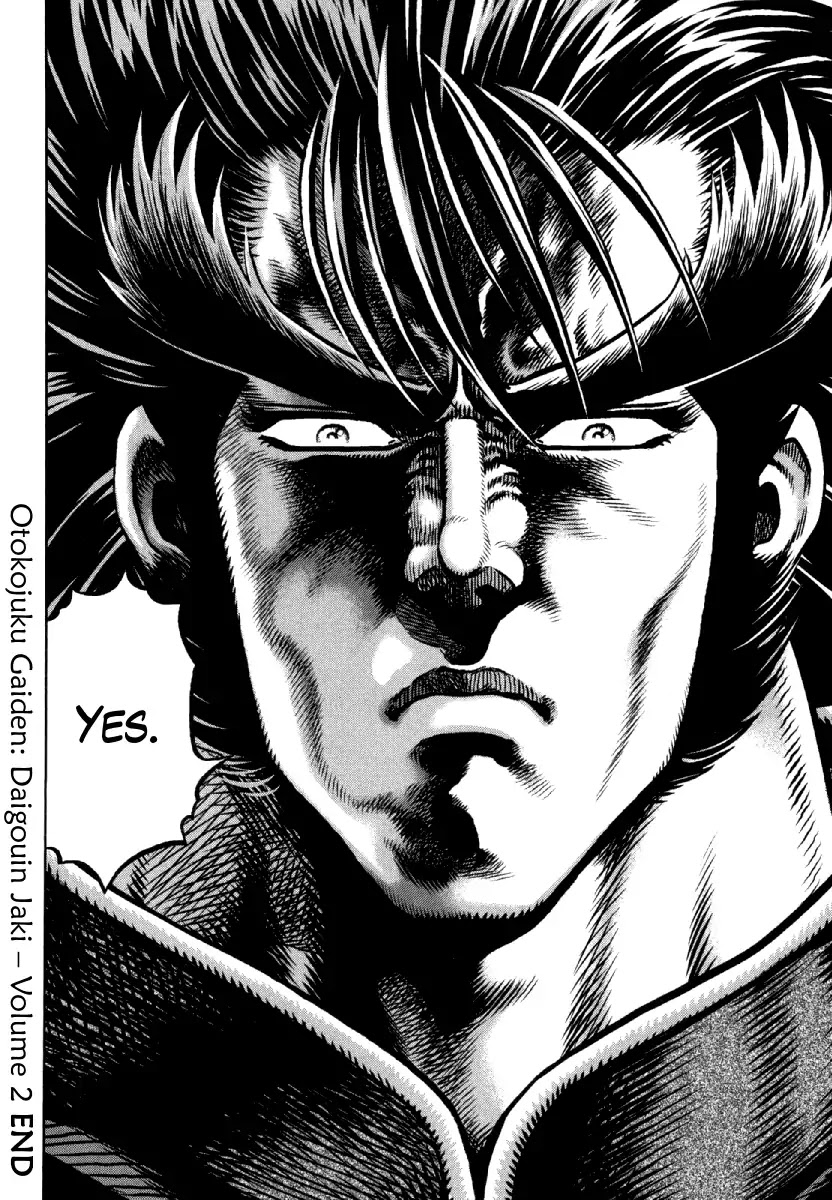 Otokojuku Gaiden - Daigouin Jaki Chapter 14 page 29 - Chapter 14: The Conclusion, and Then...