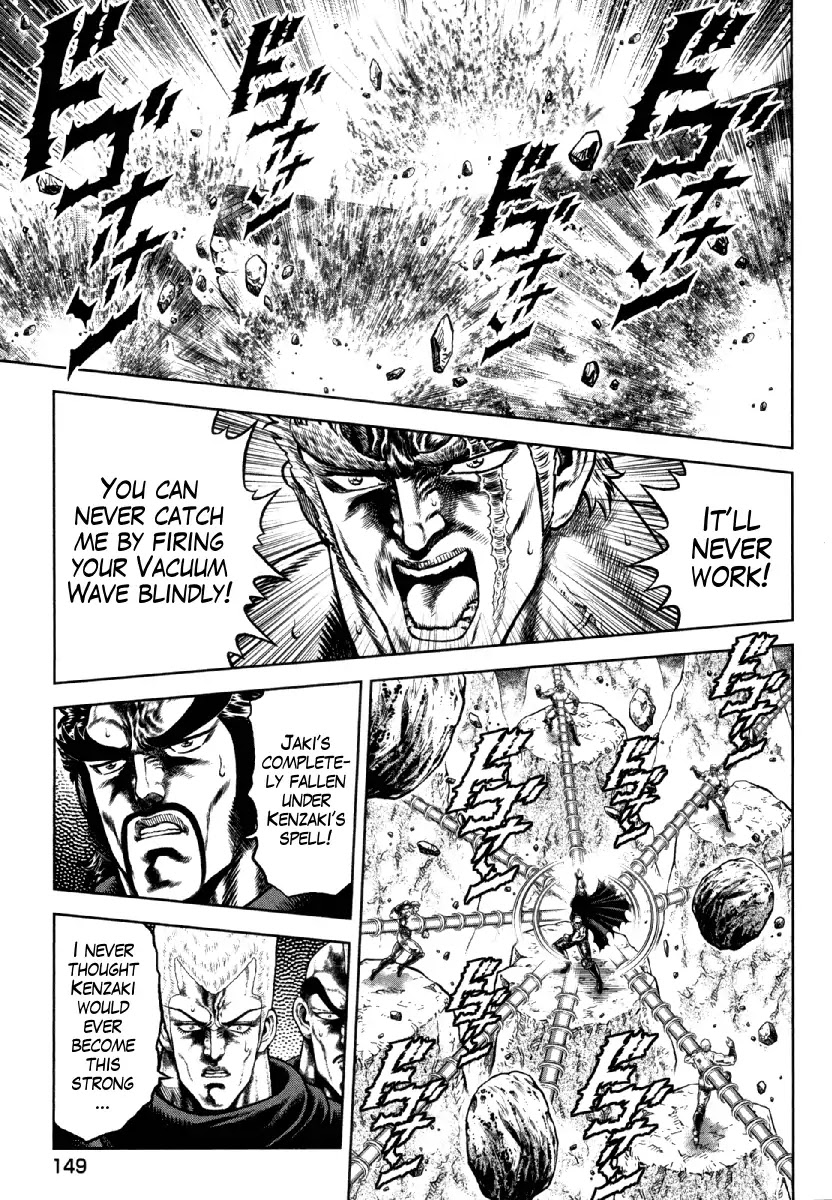 Otokojuku Gaiden - Daigouin Jaki Chapter 14 page 4 - Chapter 14: The Conclusion, and Then...