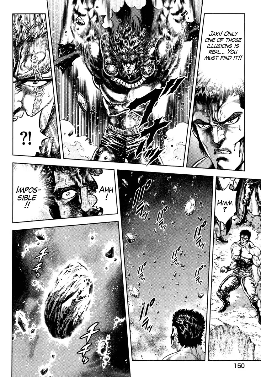 Otokojuku Gaiden - Daigouin Jaki Chapter 14 page 5 - Chapter 14: The Conclusion, and Then...