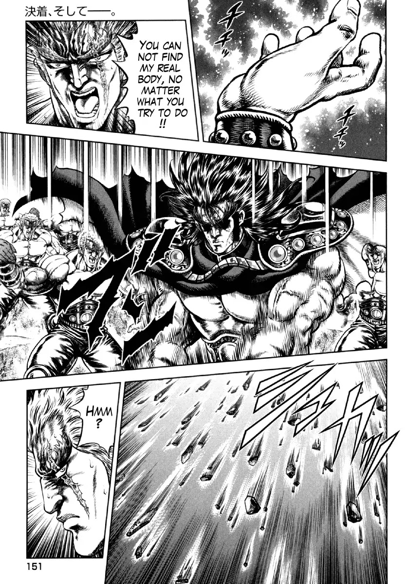 Otokojuku Gaiden - Daigouin Jaki Chapter 14 page 6 - Chapter 14: The Conclusion, and Then...