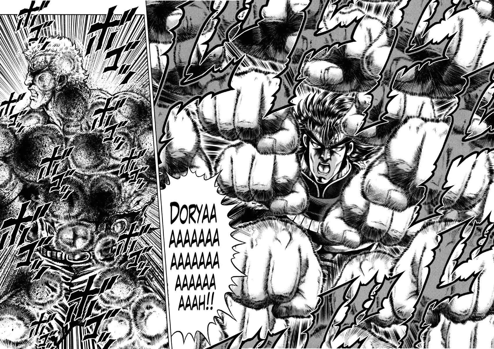 Otokojuku Gaiden - Daigouin Jaki Chapter 14 page 9 - Chapter 14: The Conclusion, and Then...