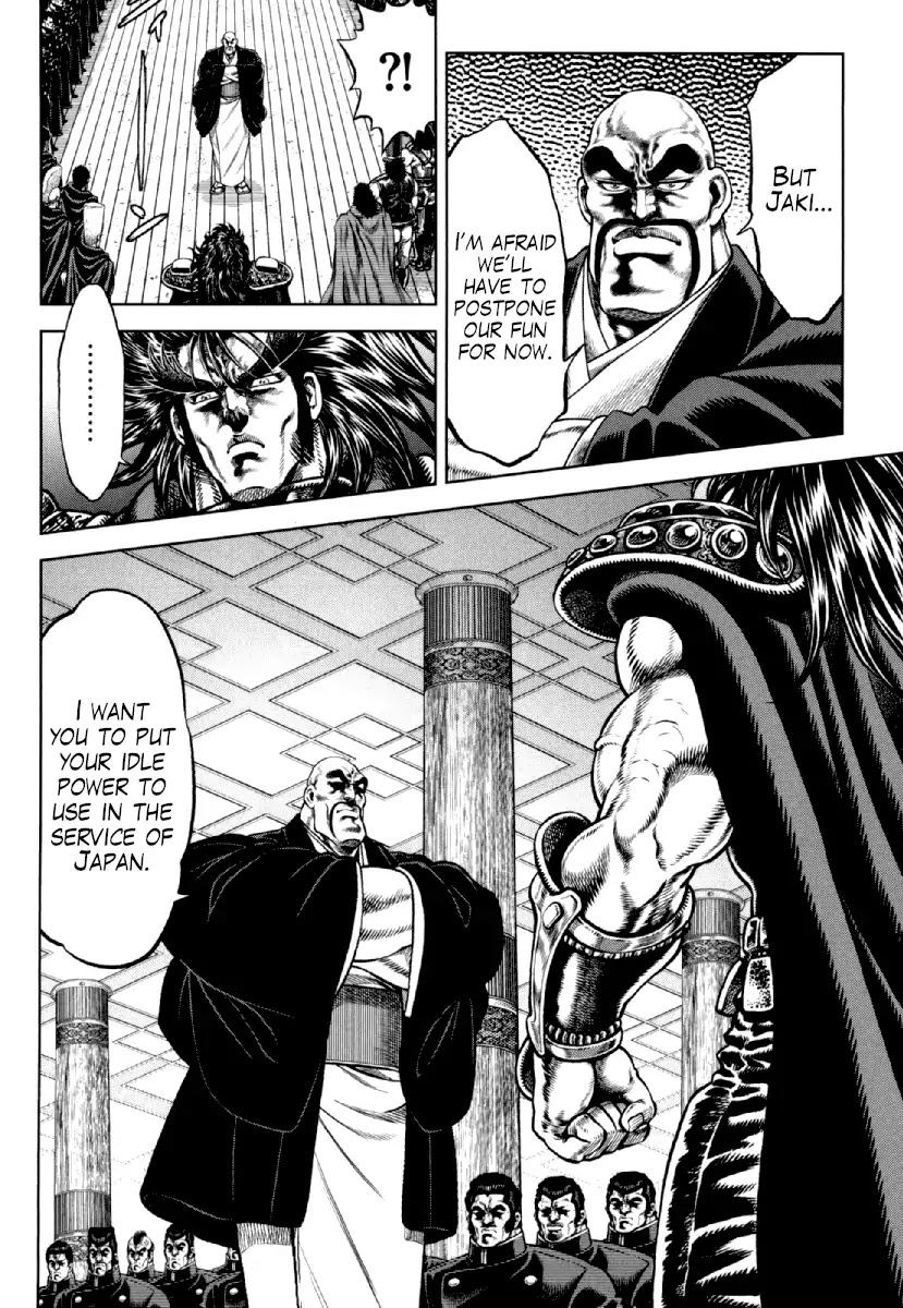 Otokojuku Gaiden - Daigouin Jaki Chapter 15 page 10 - Chapter 15: A New Trial