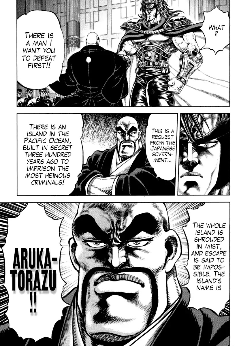 Otokojuku Gaiden - Daigouin Jaki Chapter 15 page 11 - Chapter 15: A New Trial
