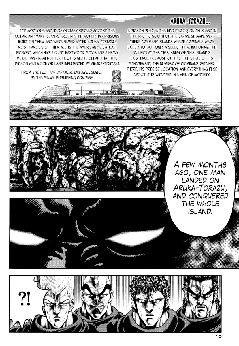 Otokojuku Gaiden - Daigouin Jaki Chapter 15 page 12 - Chapter 15: A New Trial