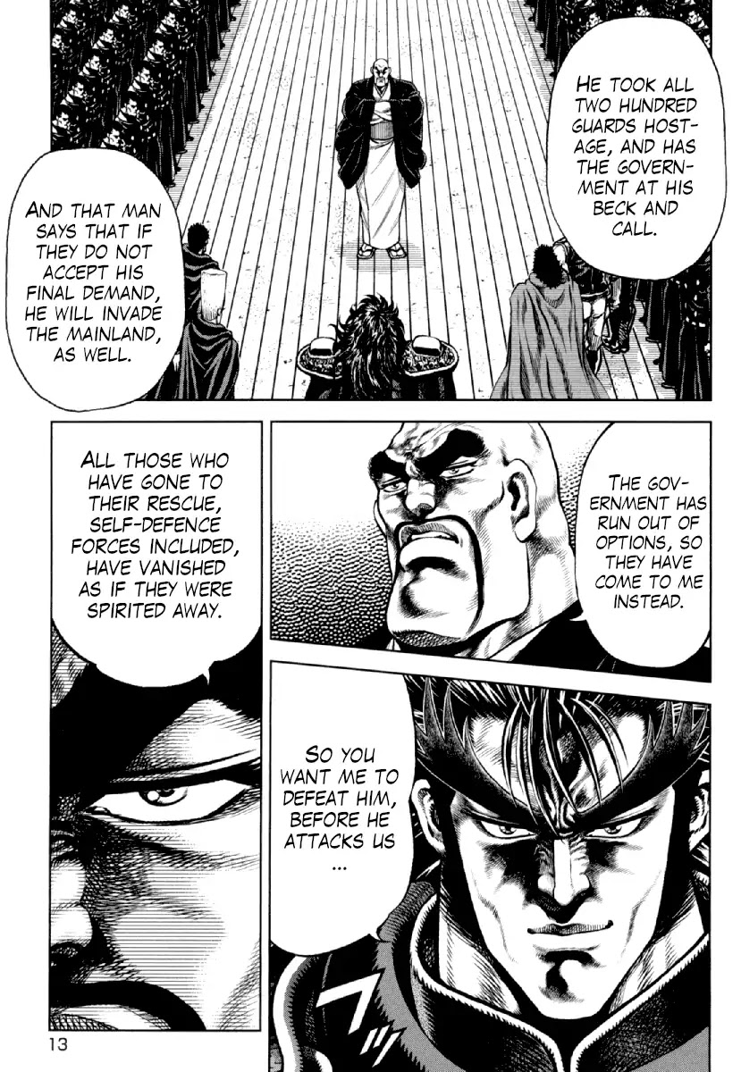 Otokojuku Gaiden - Daigouin Jaki Chapter 15 page 13 - Chapter 15: A New Trial