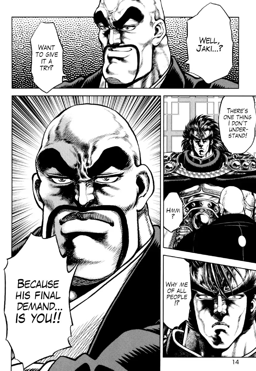Otokojuku Gaiden - Daigouin Jaki Chapter 15 page 14 - Chapter 15: A New Trial