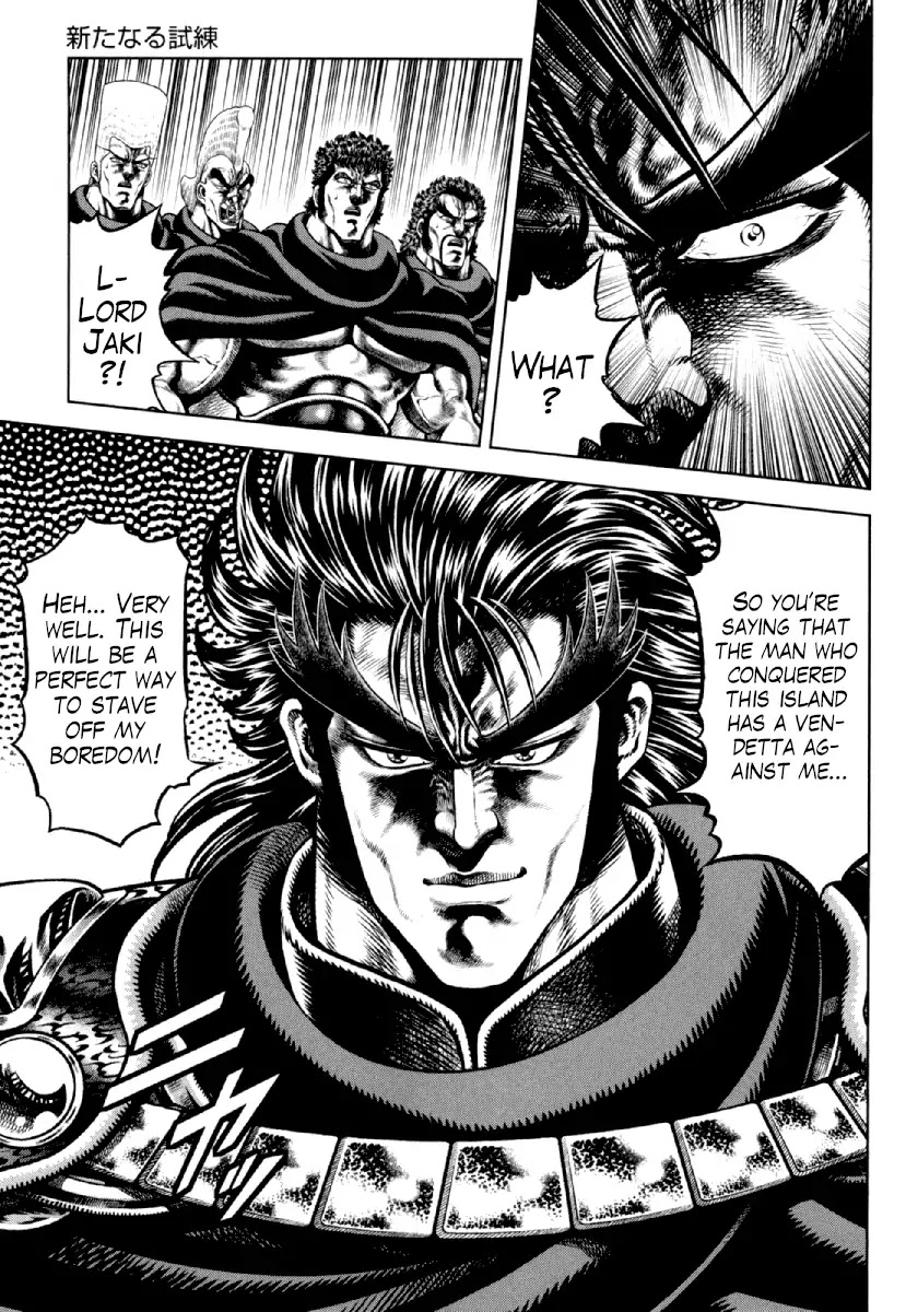 Otokojuku Gaiden - Daigouin Jaki Chapter 15 page 15 - Chapter 15: A New Trial