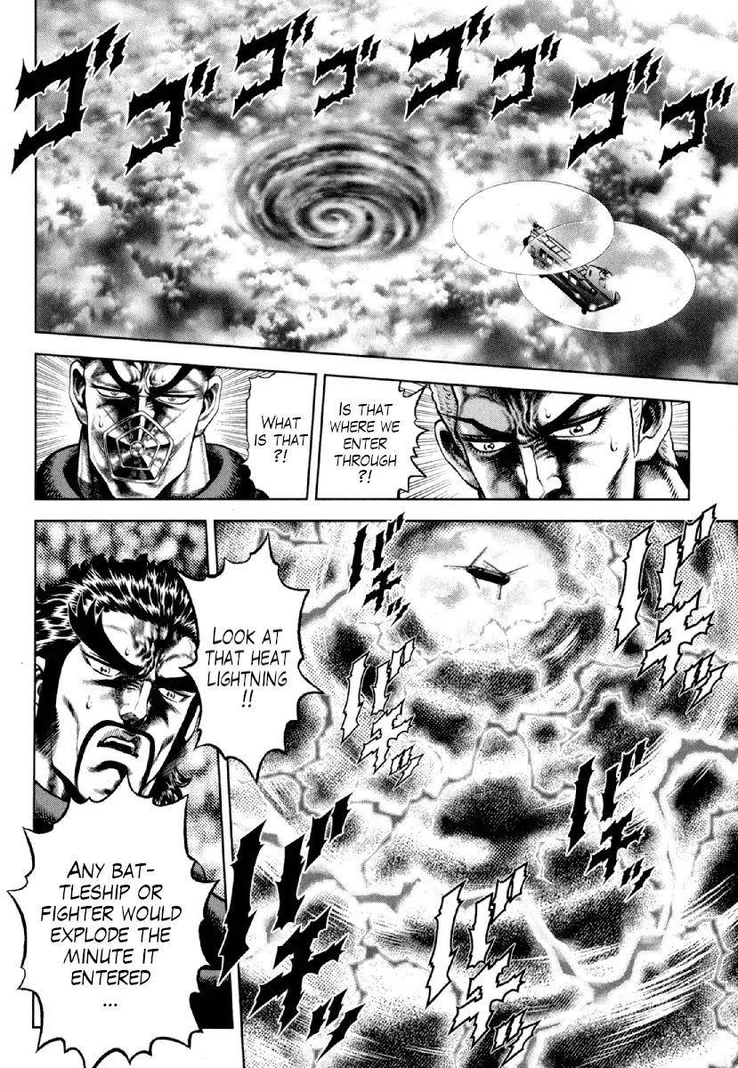 Otokojuku Gaiden - Daigouin Jaki Chapter 15 page 18 - Chapter 15: A New Trial