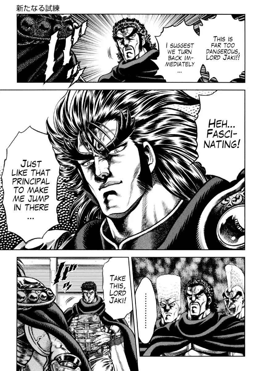 Otokojuku Gaiden - Daigouin Jaki Chapter 15 page 19 - Chapter 15: A New Trial