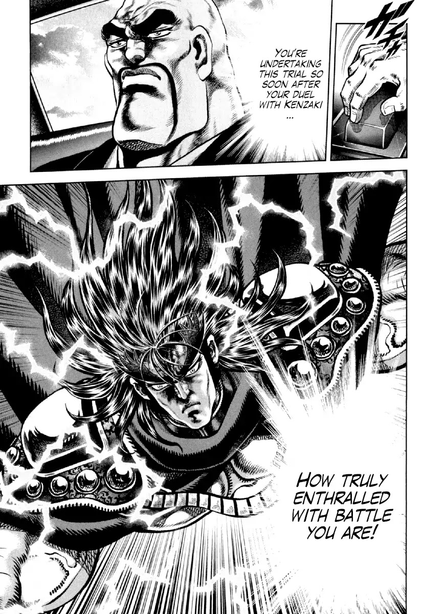 Otokojuku Gaiden - Daigouin Jaki Chapter 15 page 22 - Chapter 15: A New Trial