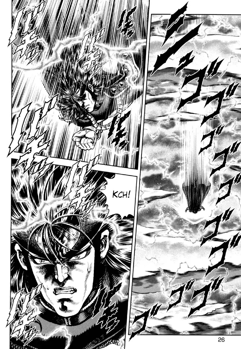 Otokojuku Gaiden - Daigouin Jaki Chapter 15 page 23 - Chapter 15: A New Trial
