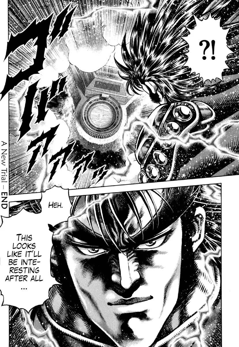 Otokojuku Gaiden - Daigouin Jaki Chapter 15 page 26 - Chapter 15: A New Trial