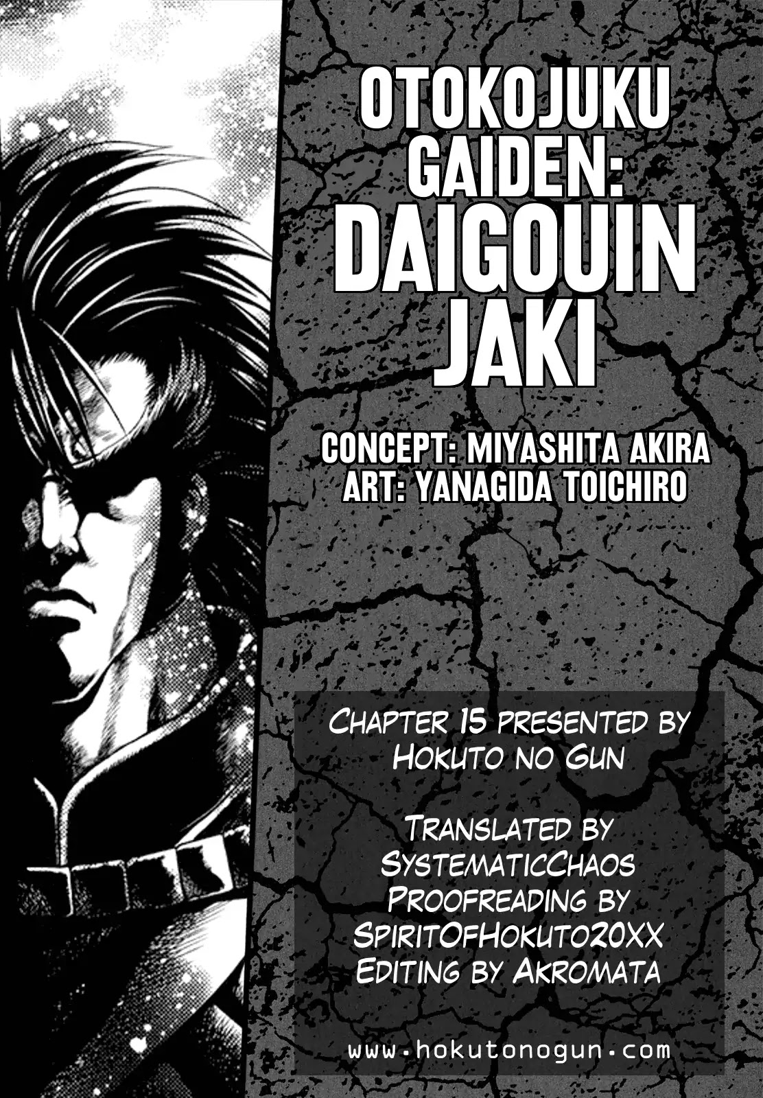 Otokojuku Gaiden - Daigouin Jaki Chapter 15 page 27 - Chapter 15: A New Trial